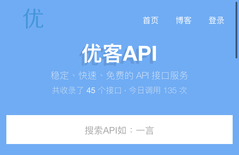 优客api – 2022随机小姐姐视频api资源-SBYUN网创