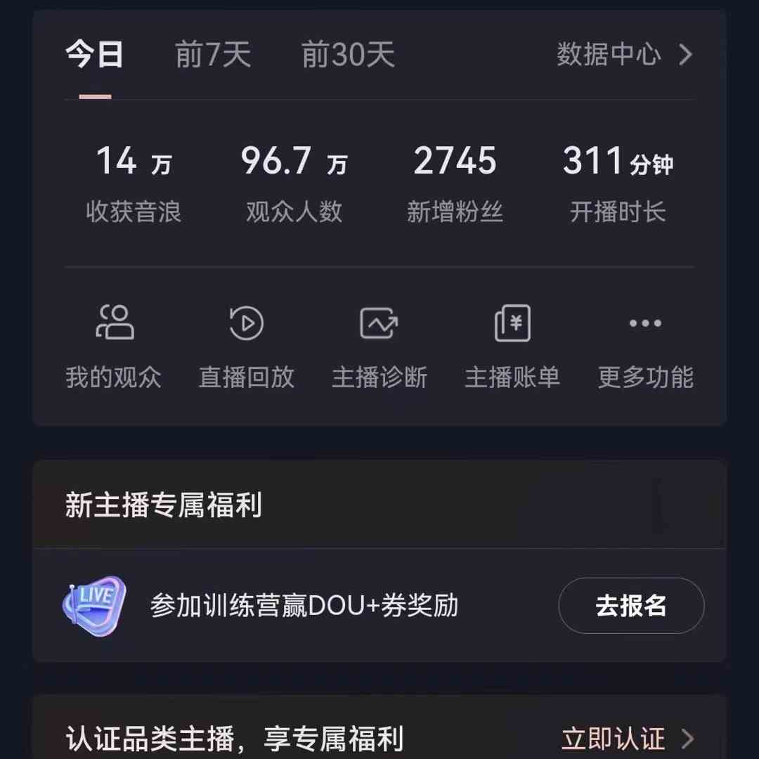 无人直播助眠项目，无脑挂机，操作简单，解放双手，礼物刷不停-SBYUN网创