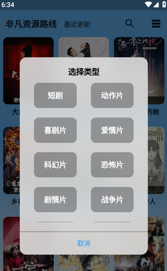 蓝宇影视2.0-SBYUN网创
