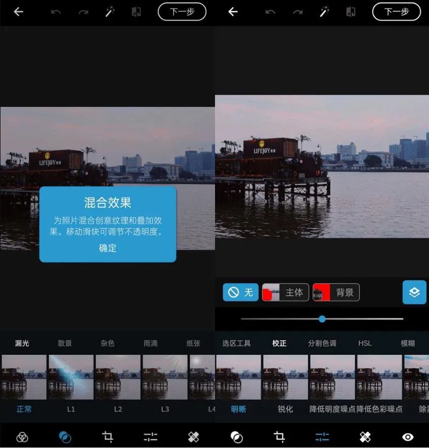 Photoshop Express v12.6.309解锁高级版(安卓PS)-SBYUN网创