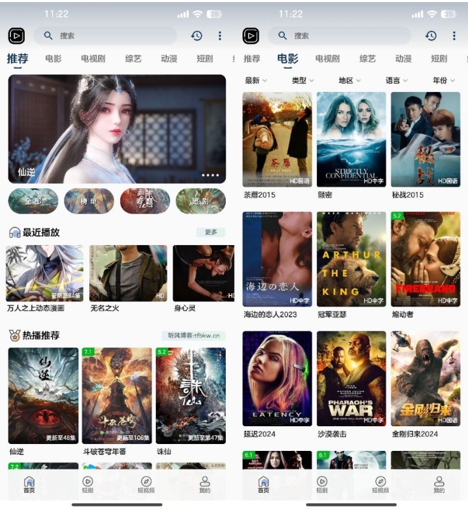 SKAPP SK影视反编译详细教程+源码 反编译工具推荐-SBYUN网创